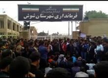 کارگران هفت تپه دوباره تجمع کردند
