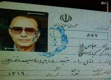 انتشار نامه‌های خصوصی کیارستمی خبرساز شد
