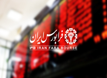 میثم فدایی از فرابورس کنار گذاشته شد؛ انتخاب شیرازی  به عنوان سکاندار جدید+سوابق 