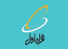 برگزاری چالش توسعه سرویس مبتنی بر داده‌های باز ۱۴۰۱ با حمایت همراه اول