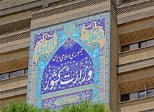 رقابت فرمانده سپاه نینوا و سردار تقی مهری برای تصاحب صندلی استانداری گلستان/ اسامی گزینه های استانداری گلستان_سوابق 
