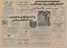 ابرهای تهران نازا هستند!