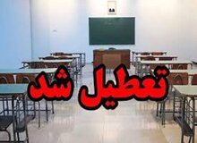 مدارس این استان یک‌سوم روزهای سال تحصیلی تعطیل بوده‌اند