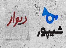 اخطار به ۲ پلتفرم اعلام قیمت مسکن/ پلیس اماکن: قیمت مسکن را بالا ببرید با شما برخورد کنیم!