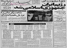 تیمسار ریاحی وزیر دفاع ملی: بازنشسته کردن جمعی افسران، اشتباه بود