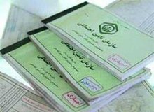 روستاییان با پرداخت ۱۰ سال حق بیمه بازنشسته می‌شوند
