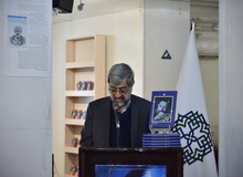 در مراسم رونمایی از کتاب زیست و اندیشه شهید بهشتی مطرح شد: از اندیشه‌های شهید بهشتی در حوزه اقتصاد تا عدالت محوری و شخصیت فراجناحی او/کتاب تفسیر قرآن شهید بهشتی منتشر خواهد شد