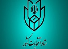 تاریخ برگزاری انتخابات میان‌دوره ای مجلس و زمان استعفای مقامات اعلام شد
