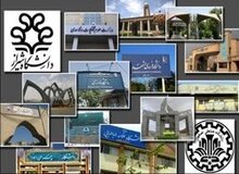 ۳۵ نفر از روسای دانشگاه‌ها انتخاب شدند+اسامی