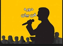 پیامک تبلیغاتی نماینده مجلس یازدهم برای کسب درآمد!
