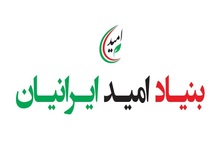 بنیاد محمدرضا عارف نامزد انتخاباتی معرفی می‌کند؟
