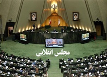 متن  طرح ممنوعیت مذاکره مسئولان و مقامات جمهوری اسلامی ایران با مقامات آمریکایی 