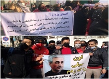هواداران پرسپولیس با شعار «سیلی به وزیر ورزش» تجمع کردند