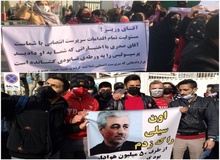 هواداران پرسپولیس با شعار «سیلی به وزیر ورزش» تجمع کردند