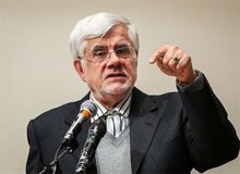 عارف: حل همه مسائل از طریق دانشگاه‌ها راهبرد اصلی نظام و دولت چهاردهم است
