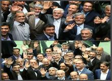 قالیباف چی ها جای «امید» را گرفتند/ تصاویر