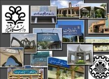 این دانشگاه‌ها از روز یکشنبه ۱۴ دی تا پایان ترم تعطیل شدند+اسامی 