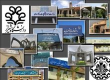 این دانشگاه‌ها از روز یکشنبه ۱۴ دی تا پایان ترم تعطیل شدند+اسامی 