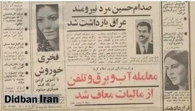  ۵۵سال قبل در چنین روزی؛ فخری خوروش با آنتی کوئین در یک فیلم هم بازی می شود!