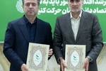 امضای تفاهم‌نامه تامین مالی نوین دانش‌بنیان بین بانک صادرات ایران و صندوق نوآوری و شکوفایی